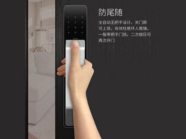 依安24小时上门开锁公司